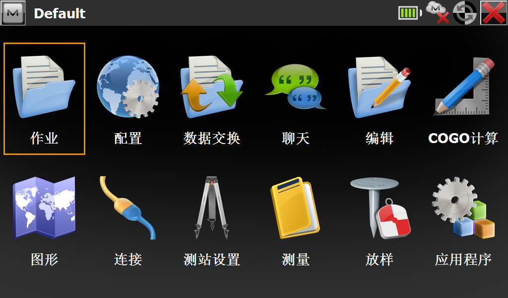 拓普康GNSS接收機(jī)連接cors賬號(hào)的操作教程