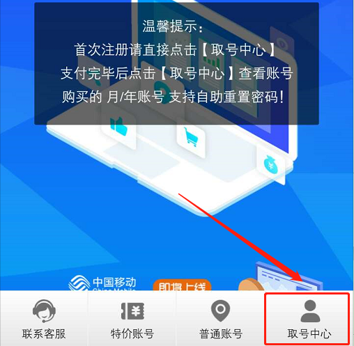 cors賬號(hào)修改密碼