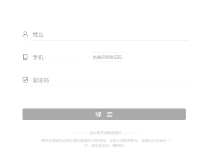 注冊cors賬號網(wǎng)用戶的時候，電話號碼輸入錯誤，怎么辦