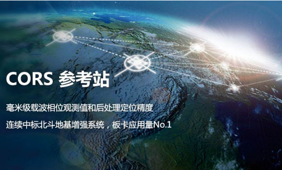 10天的cors賬號，提示登錄成功，但是儀器一直單點解怎么回事？