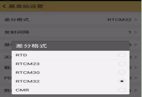 用手簿工程之星連接cors賬號(hào)怎么操作？