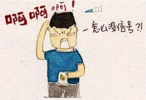我的cors賬號(hào)到期，連接不上信號(hào)了怎么辦？