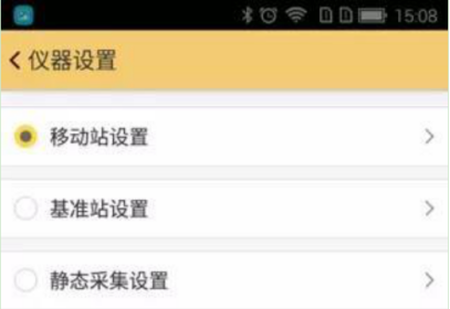 用手簿工程之星連接cors賬號(hào)怎么操作？
