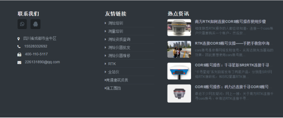 cors賬號網(wǎng)微信客服是多少，在哪兒看??？