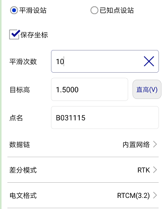 cors賬號連接RTK使用詳細設(shè)置是怎樣？