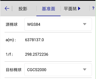 cors賬號連接RTK使用詳細設(shè)置是怎樣？