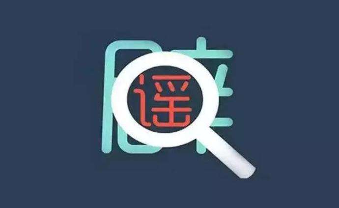 用戶在淘寶上買的cors賬號，IP地址設置是一樣的嗎？