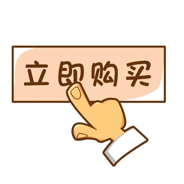 購買的cors賬號改密碼怎么改？后臺輸入改密碼就可以了嗎？