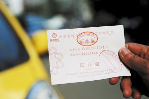 購(gòu)買年cors賬號(hào)有發(fā)票嗎？