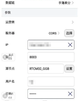【圖文教程】中海達(dá)iRTK系列產(chǎn)品連接cors賬號怎么操作？