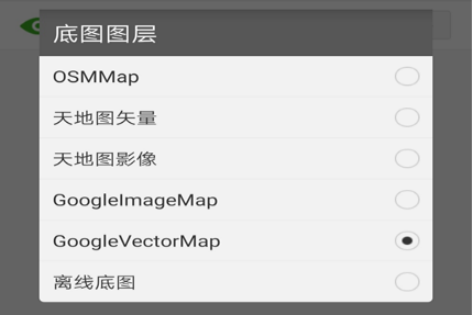 測圖之星5.0連接cors賬號進(jìn)行測量的操作說明