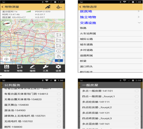 測圖之星5.0連接cors賬號進(jìn)行測量的操作說明