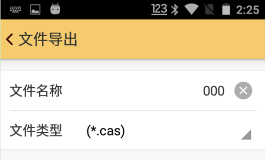 測圖之星5.0連接cors賬號進(jìn)行測量的操作說明