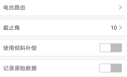 【圖文教程】科力達(dá)網(wǎng)絡(luò)RTK連接cors賬號的方法，3分鐘即可學(xué)會！