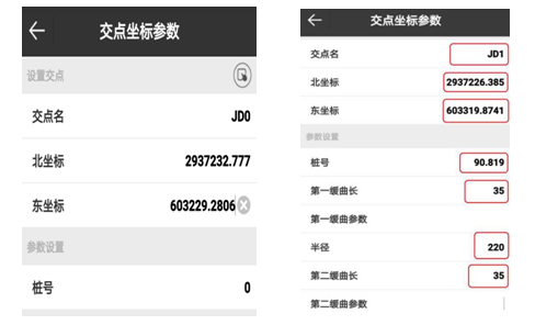 UFOPad專業(yè)版軟件連接cors賬號進行道路設(shè)計的操作說明！
