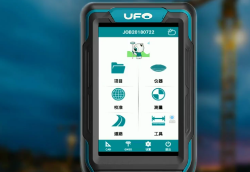 UFOPad專業(yè)版軟件連接cors賬號進行道路設(shè)計的操作說明！