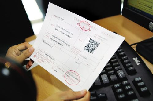 購買cors賬號如何開票？開票類型屬于什么？個人代開還是公司開具？