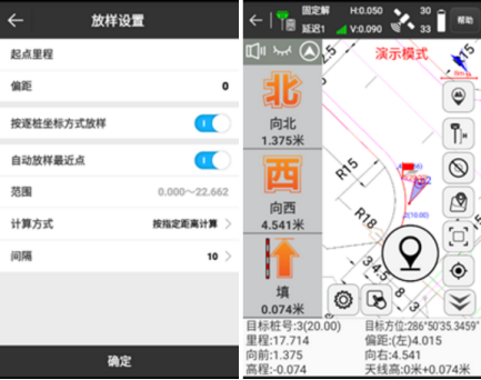 【圖文教程】大神都是如何使用 UFO U5 RTK導(dǎo)入CAD圖快速放樣？