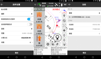 【圖文教程】大神都是如何使用 UFO U5 RTK導(dǎo)入CAD圖快速放樣？