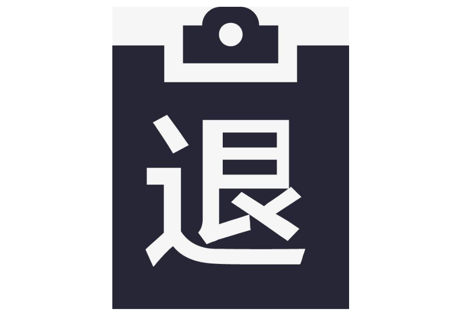 平臺(tái)購(gòu)買的cors賬號(hào)可以退貨嗎？