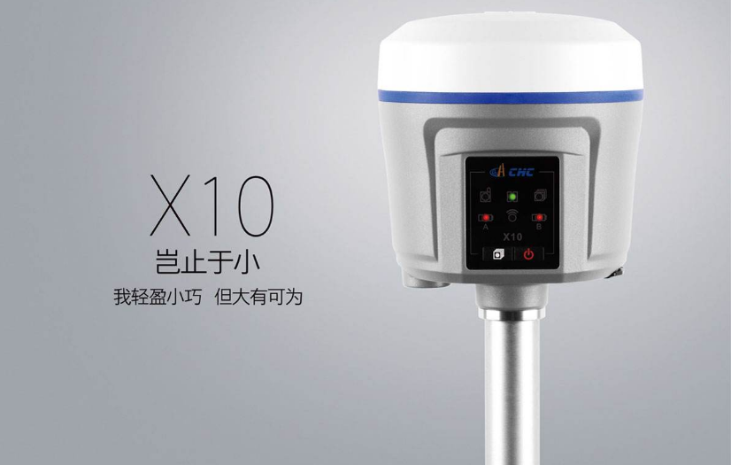 華測RTK能否使用cors賬號？