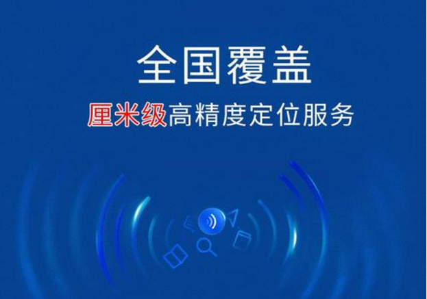 喀什地區(qū)可以使用cors賬號嗎？信號好不好？