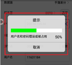 尋cors賬號(hào)登錄失敗或者連接上了不停掉線(xiàn)是什么原因？如何排查？