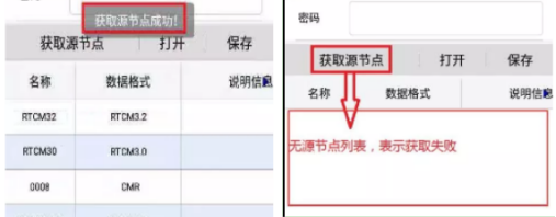 尋cors賬號(hào)登錄失敗或者連接上了不停掉線(xiàn)是什么原因？如何排查？