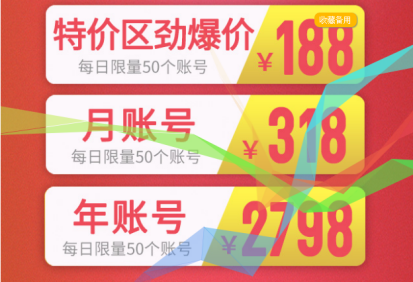 廣西cors賬號在哪里購買？怎么收費？