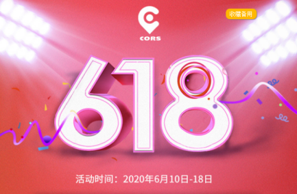 廣西cors賬號在哪里購買？怎么收費？
