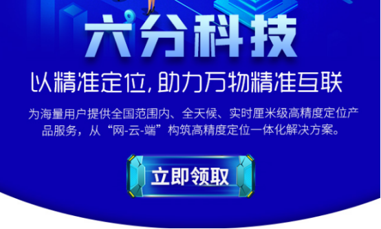 cors賬號在每個省都能用嗎？雄安新區(qū)信號覆蓋沒有？