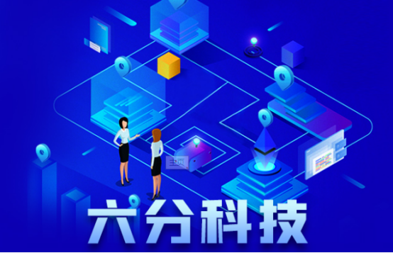 cors賬號和六分賬號在甘肅境內都可以使用嗎？