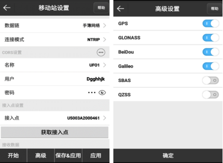UFO RTK使用小知識 ：網(wǎng)絡(luò)1+1如何設(shè)置？