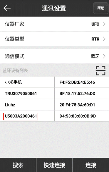 UFO RTK小知識：內置電臺1+1操作，干活更輕松！