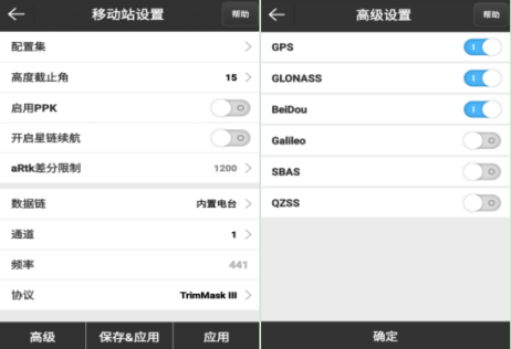 UFO RTK小知識：內置電臺1+1操作，干活更輕松！