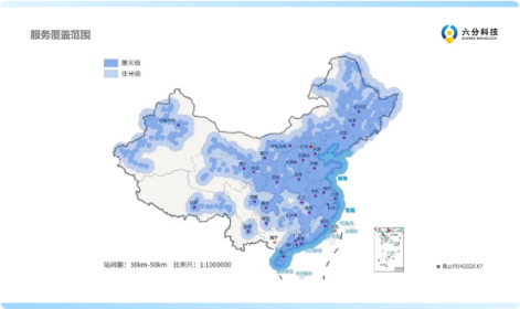 中海達(dá)RTK在云南西雙版納勐臘縣可以使用cors賬號(hào)嗎？