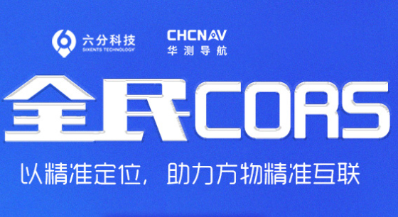 中國移動cors帳號多少錢一年，如何申請？