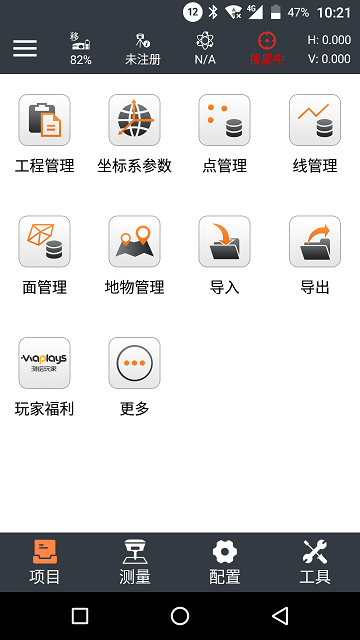 RTK基準(zhǔn)站怎么設(shè)置？RTK基準(zhǔn)站設(shè)置流程介紹