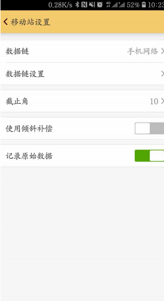 科力達 K3 RTK網(wǎng)絡 CORS 模式設置方法