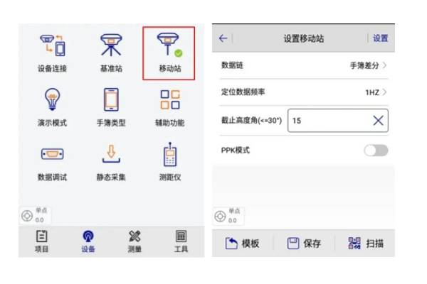 【中海達iRTK10教程】中海達iRTK10連接cors流程介紹