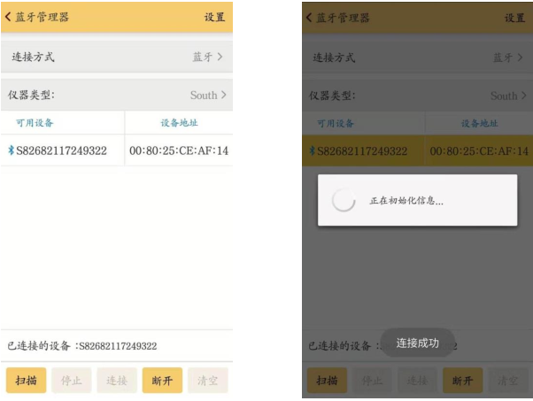 南方Rtk是比較主流的rtk品牌，而cors模式時測量人使用的大趨勢，在全國覆蓋范圍內(nèi)都可以進行測量，所以rtk cors模式使用得也越來越頻繁了，這里我們?yōu)槟榻B南方rtk cors模式進行點測量步驟，希望本篇文章可以幫助到大家。