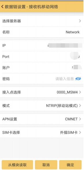 天宇輸入cors賬號(hào)，怎么輸？