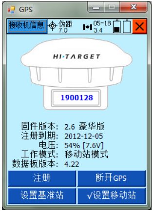 海星達手薄如何連接機頭？海星達手薄連接主機步驟介紹