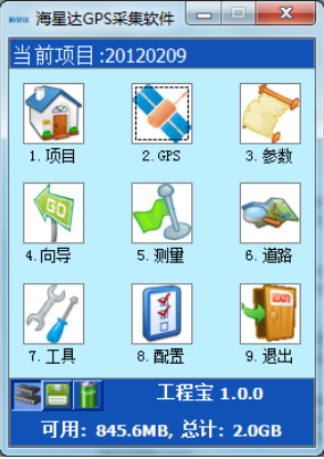 海星達手薄如何連接機頭？海星達手薄連接主機步驟介紹