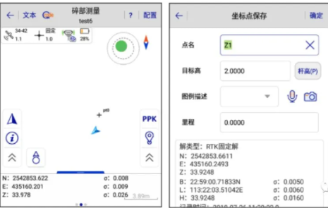 中海達(dá)rtk測(cè)量步驟，只需4步快速入門(mén)