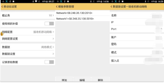 工程之星連接cors怎么設(shè)置？工程之星連接cors設(shè)置步驟介紹