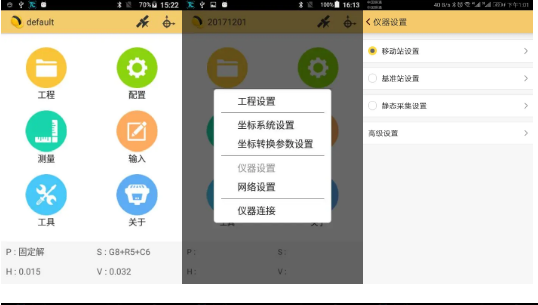 工程之星連接cors怎么設(shè)置？工程之星連接cors設(shè)置步驟介紹