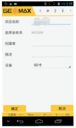 中緯RTK怎么設置CORS網(wǎng)絡？三步完成中緯RTk CORS設置