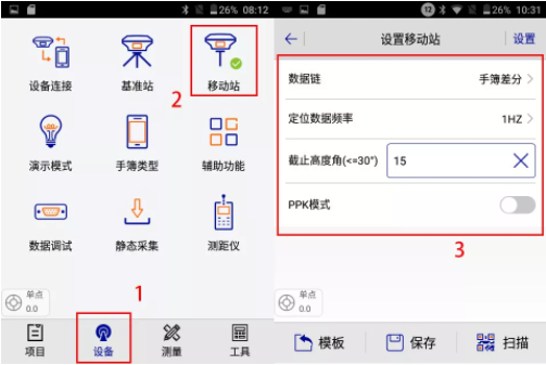 西北五省CORS賬號ip、端口以及設(shè)置方法匯總