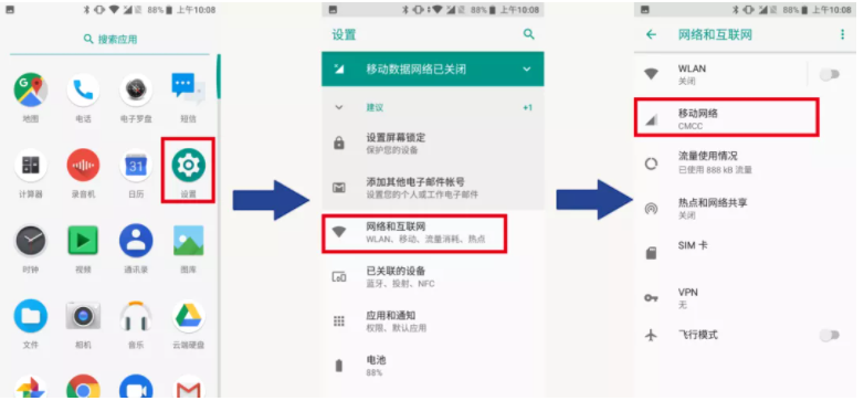 天寶rtk測量儀器設置網(wǎng)絡CORS操作步驟，3步快速設置